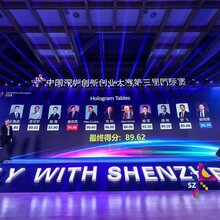 长沙步频抢答器st3投票器图片