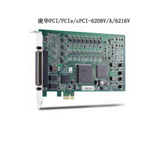 凌华数据采集卡PCI6208V8通道16位D/A，建立时间2微秒，正负10V输出（III）