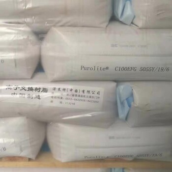 漂莱特树脂C100EFG食品级阳树脂技术参数净水器