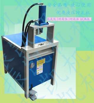 生产不锈钢管冲孔机、拉闸门冲孔机、锌钢护栏开孔厂家