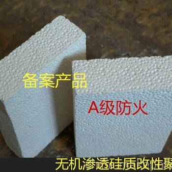 秦皇岛AEPS热固性聚苯板-AEPA造型线条-A级防火线条-AEPS