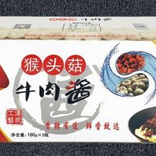 猴头菇牛肉酱诚招全国各地代理商图片
