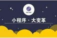 南通市如东县手机网站网站软件报价