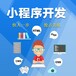 安庆市迎江区电脑网站源码设计制作公司