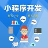 安庆市迎江区电脑网站源码设计制作公司