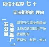 新潮传媒电梯公司