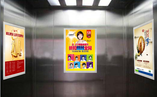 新潮传媒在电梯里投放快速注册认证