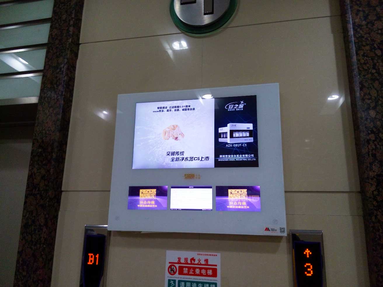新潮传媒社区电梯广告怎么投放怎么样