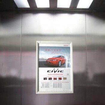 潍坊市写字楼电梯广告开发多少钱