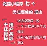 潍坊市电子会员卡小程序价格