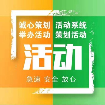 潍坊市企业官网微站微商城开发定制