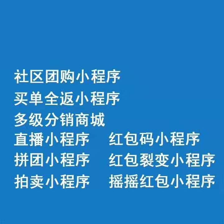 潍坊市积分储值卡支付小程序商城报价