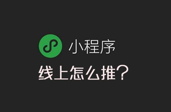 潍坊电商卖货手机商城多少钱公司