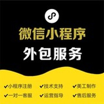 网络公司新零售社区百度网站设计