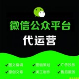 潍坊整站线上商城公司