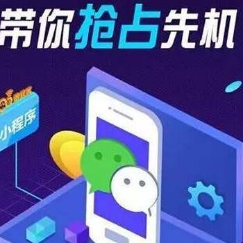 潍坊网络公司团购商城开发建设