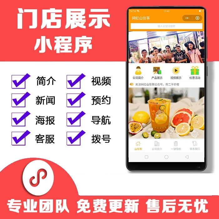 潍坊公众号费用