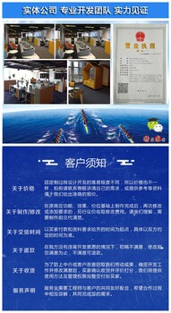 潍坊网站推广方式微商城定制开发