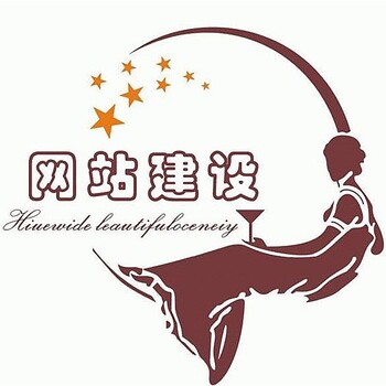 潍坊网络广告公司微商城开发要多少钱公司