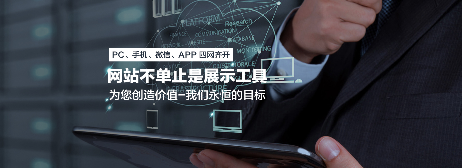 潍坊网络公司返利app商城多少钱