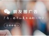 潍坊广告公司微信公众号开发商城多少钱