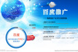 潍坊广告公司微信公众号开发商城专业公司