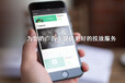潍坊广告公司app商城开发价格是多少专业公司