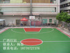 广西桂林硅PU篮球场总承包