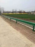 贵州波形护栏板高速公路护栏板,喷塑镀锌波形护栏板图片4