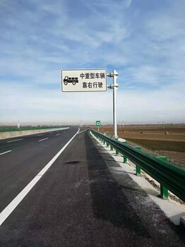 公路防撞波形護(hù)欄廠家環(huán)氧新基波形護(hù)欄板標(biāo)志桿標(biāo)志牌