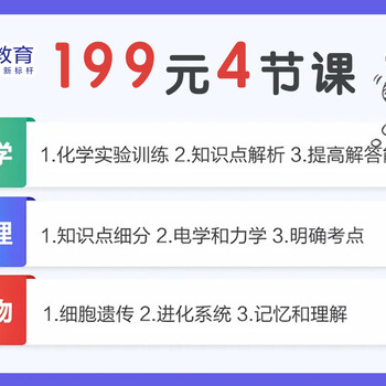 深圳初中一对一辅导价格贵不贵-深圳市锐思教育一对一辅导怎么收费