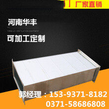 郑州风管,排烟管道,通风管道加工生产