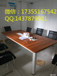 合肥会议桌，全新长条桌，办公桌供应图片
