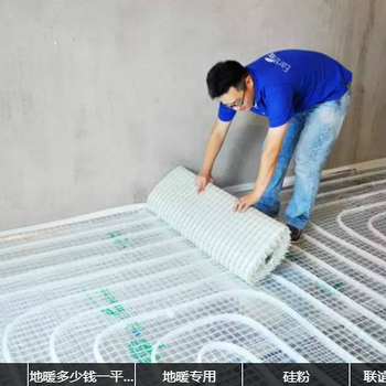 泰安厂家现货供应地暖硅晶网地暖铺装硅晶网质优长期合作
