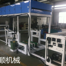 围脖纸加工设备-围脖纸加工机器