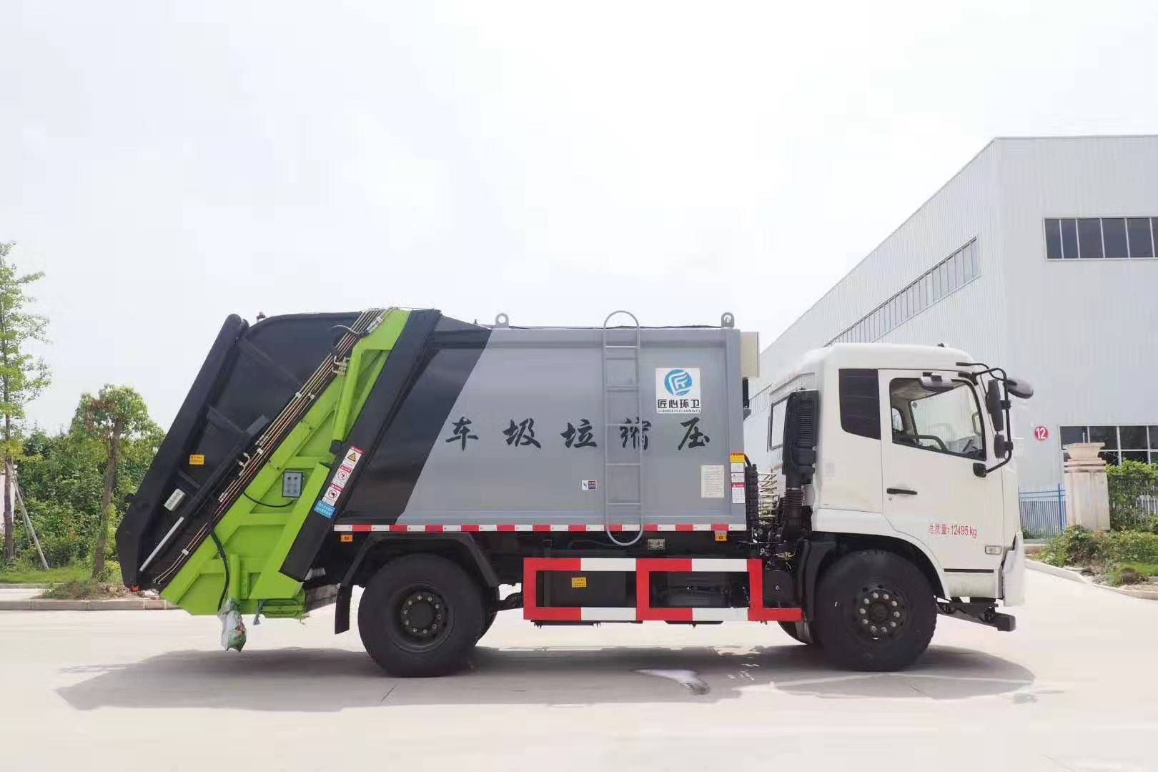 国六环卫垃圾车压缩垃圾车中型垃圾车