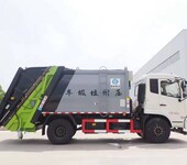 国六压缩式垃圾车配置环卫设备厂家