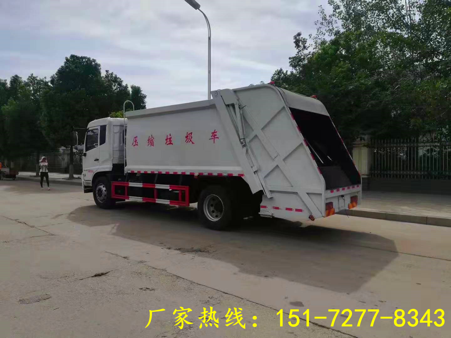 3吨垃圾车价格垃圾中转站垃圾清运车