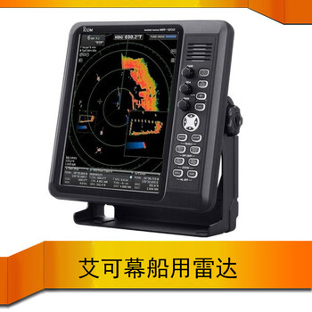 国产船用雷达辽无二航海导航雷达系统LR1206，120米天线4kw,CCS证