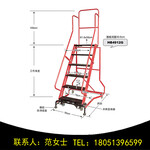 金锚梯子HB4911G拆装式可移动平台作业梯出口欧洲作业保护