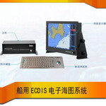 新诺HM-5818航海电子海图系统ECDIS现货供应