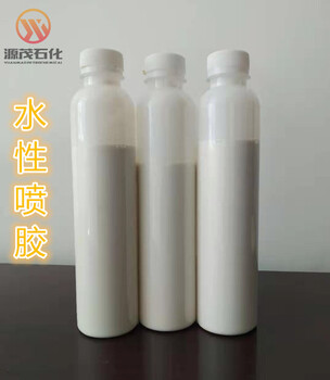 廈門天然乳膠各類乳膠制品制作原料源茂石化無(wú)氨天然乳膠