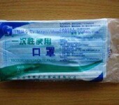 上海99熔喷布检测防护用品检测