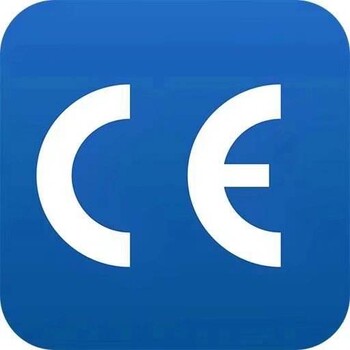 云南口罩检测报告CE认证中心