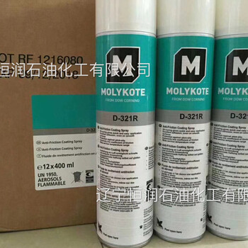 MOLYKOTE/摩力克MLK-1000通用型螺紋油膏