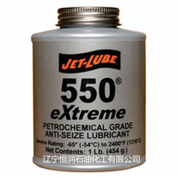 JET-LUBE21-OILFIELD、JETZ501潤滑劑重慶供應