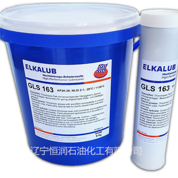 ELKALUBLFC8032艾卡魯普潤(rùn)滑劑,防磨損和防腐保護(hù)