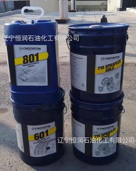 源頭好貨Chesterton629強(qiáng)化潤(rùn)滑脂