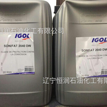 法國(guó)風(fēng)電行業(yè)IGOLSONIFAT2040DW