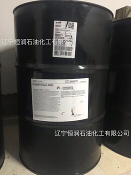 ChemetallProtech1999LCMS水基清潔劑